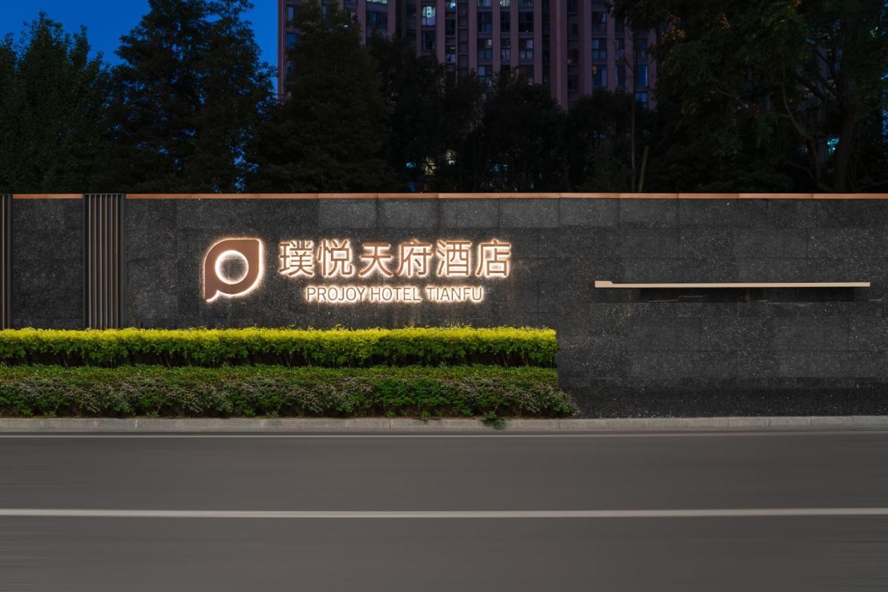 Projoy Hotel Tianfu Čcheng-tu Exteriér fotografie